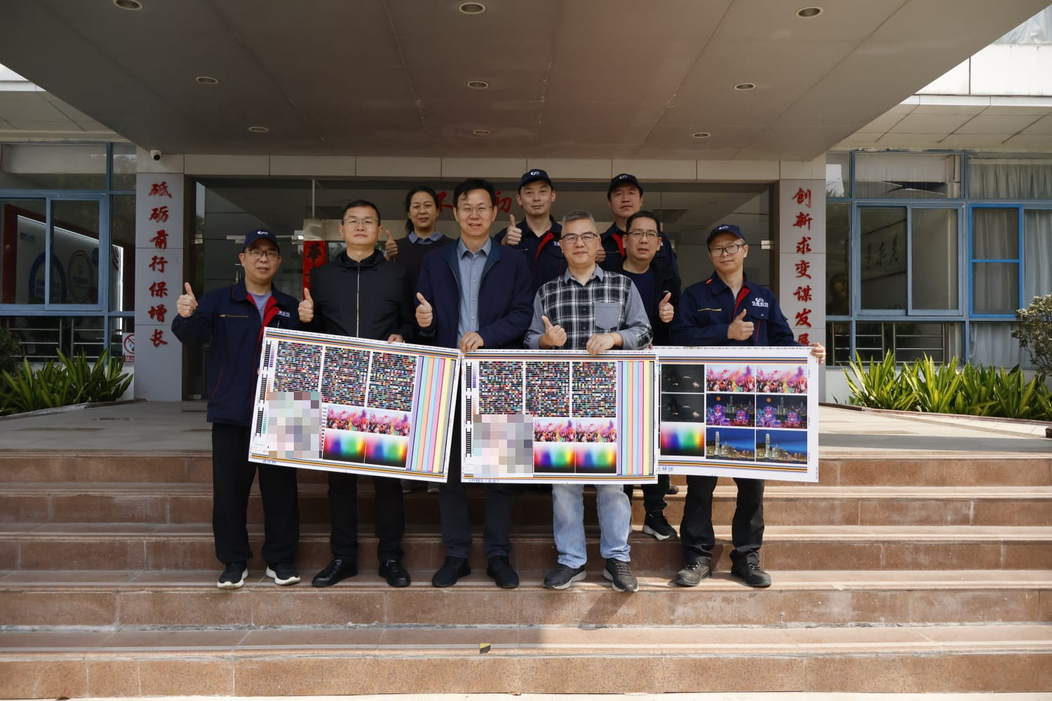 CTV 先导计划」：华新（佛山）彩色印刷有限公司